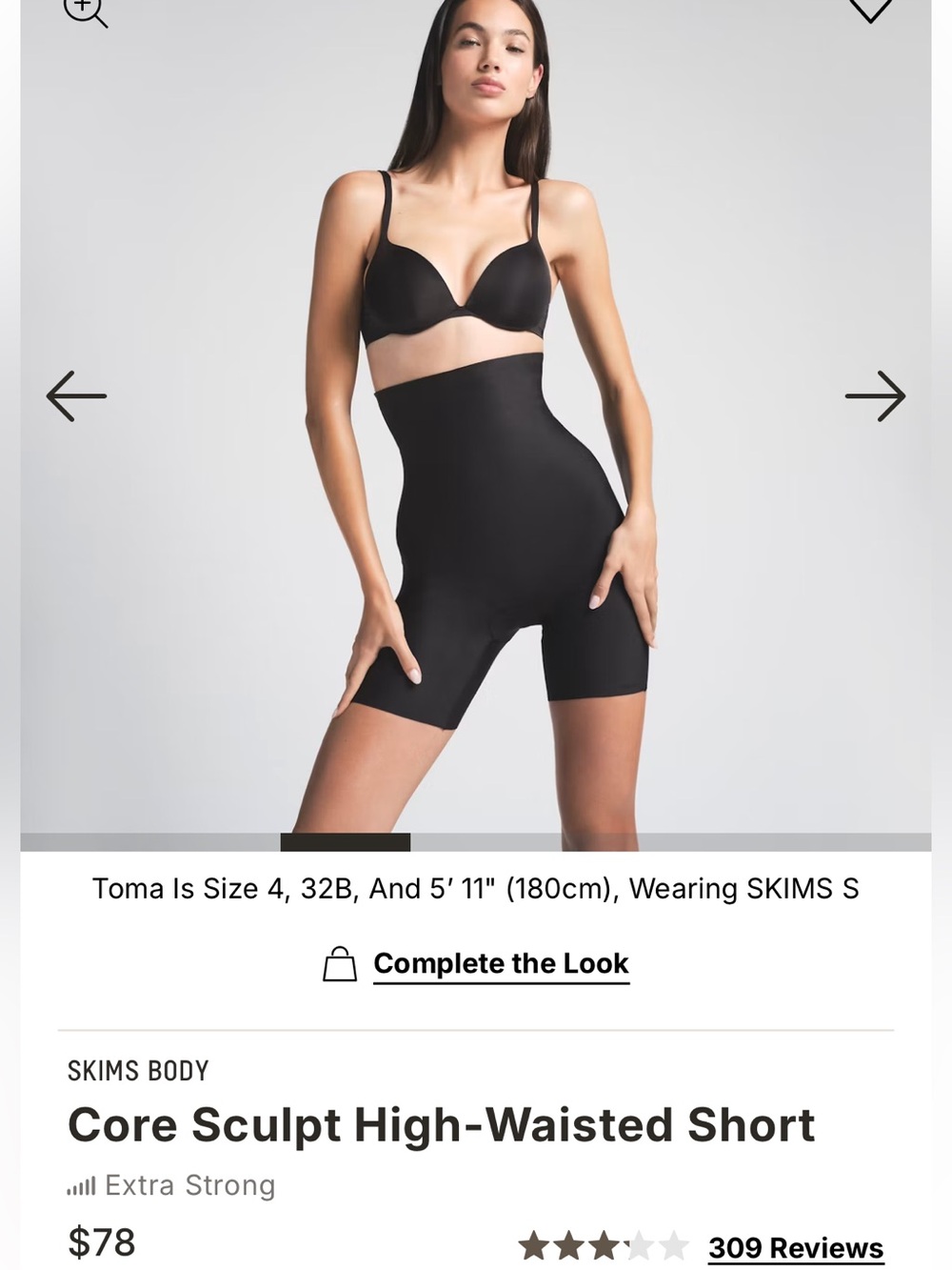 SKIMS Core Sculpt High Waisted Short Waist Snatch Thigh Compress Onyx NWT!!